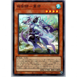 YuGiOh - BODE-JP003 - Mo...