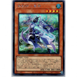 YuGiOh - BODE-JP003 - Mo...