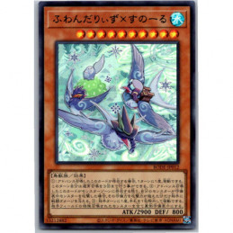YuGiOh - BODE-JP012 -...