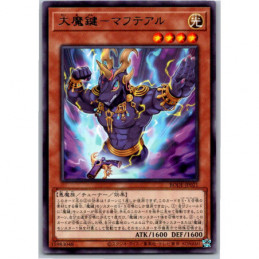 YuGiOh - BODE-JP021 -...