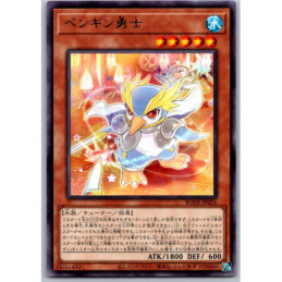 YuGiOh - BODE-JP024 -...