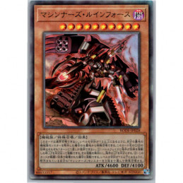 YuGiOh - BODE-JP028 -...