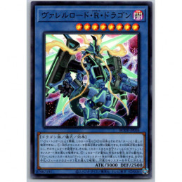 YuGiOh - BODE-JP036 -...