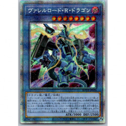 YuGiOh - BODE-JP036 -...