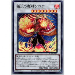 YuGiOh - BODE-JP045 - Zoroa...