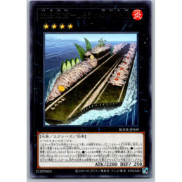 YuGiOh - BODE-JP049 -...
