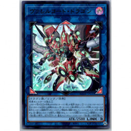 YuGiOh - BODE-JP050 -...