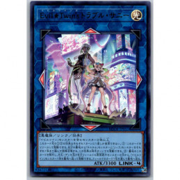 YuGiOh - BODE-JP051 - Evil...