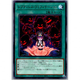 YuGiOh - BODE-JP060 -...