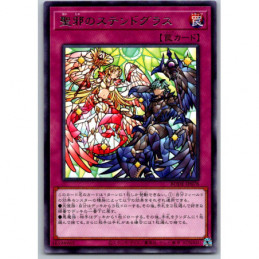 YuGiOh - BODE-JP078 -...