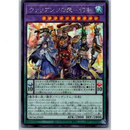 YuGiOh - DBTM-JP009 -...