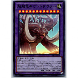YuGiOh - DBWS-JP003 -...