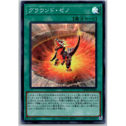 YuGiOh - DBWS-JP006 -...