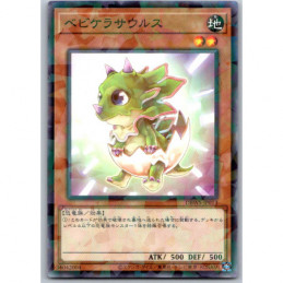 YuGiOh - DBWS-JP013 -...