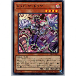 YuGiOh - DBWS-JP019 -...