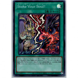 YuGiOh - DBWS-JP023 -...