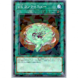 YuGiOh - DBWS-JP025 -...
