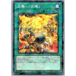 YuGiOh - DBWS-JP028 - Fire...
