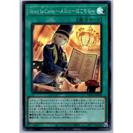 YuGiOh - DBWS-JP036 - Here...