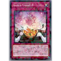 YuGiOh - DBWS-JP039 -...