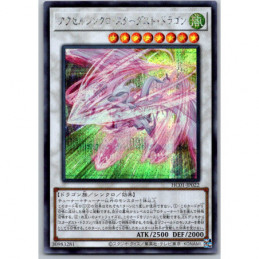YuGiOh - HC01-JP022 - Accel...