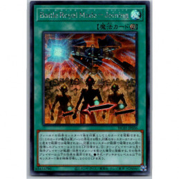 YuGiOh - HC01-JP036 -...