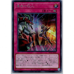 YuGiOh - HC01-JP046 -...