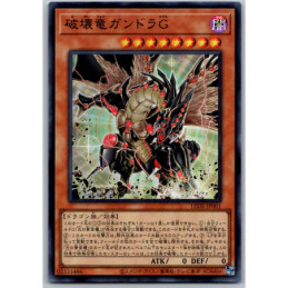 YuGiOh - LEDE-JP001 -...