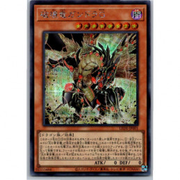 YuGiOh - LEDE-JP001 -...
