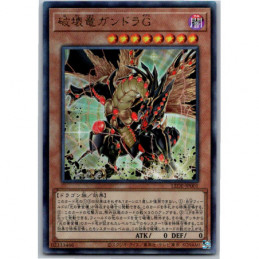 YuGiOh - LEDE-JP001 -...
