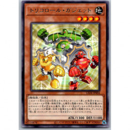 YuGiOh - LEDE-JP004 -...