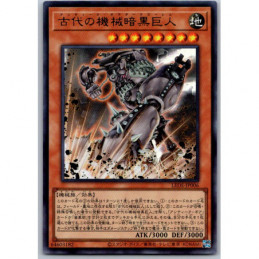 YuGiOh - LEDE-JP006 -...