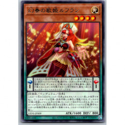 YuGiOh - LEDE-JP009 -...