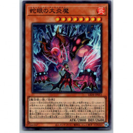 YuGiOh - LEDE-JP011 -...