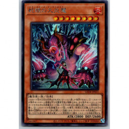 YuGiOh - LEDE-JP011 -...