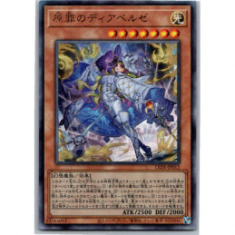 YuGiOh - LEDE-JP012 -...