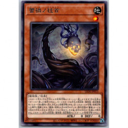 YuGiOh - LEDE-JP013 -...