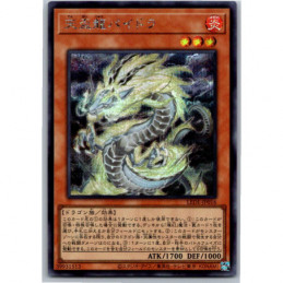 YuGiOh - LEDE-JP016 -...