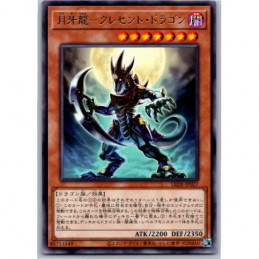 YuGiOh - LEDE-JP027 -...