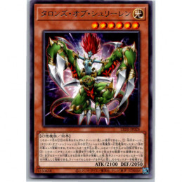 YuGiOh - LEDE-JP028 -...