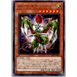 YuGiOh - LEDE-JP028 -...