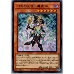 YuGiOh - LEDE-JP029 -...