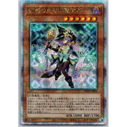 YuGiOh - LEDE-JP029 -...