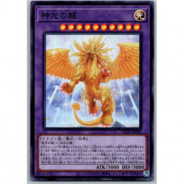 YuGiOh - LEDE-JP038 -...