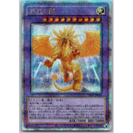YuGiOh - LEDE-JP038 -...