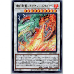 YuGiOh - LEDE-JP040 -...