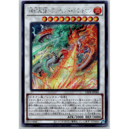 YuGiOh - LEDE-JP040 -...
