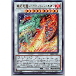 YuGiOh - LEDE-JP040 -...