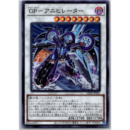 YuGiOh - LEDE-JP041 - Gold...