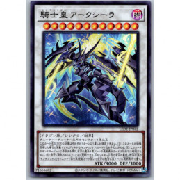 YuGiOh - LEDE-JP042 -...